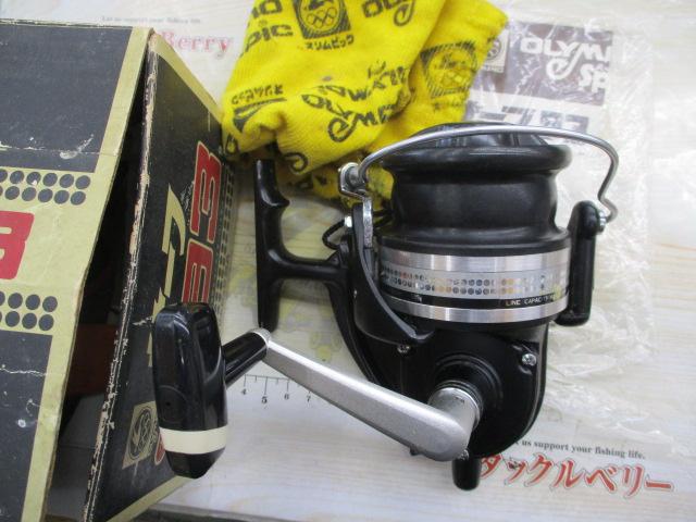 サーフ93｜＠ベリーネット 日本最大新品中古釣具WEBショップ