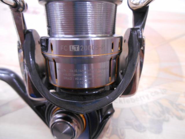 21ルビアスエアリティー FC LT2000S-P
