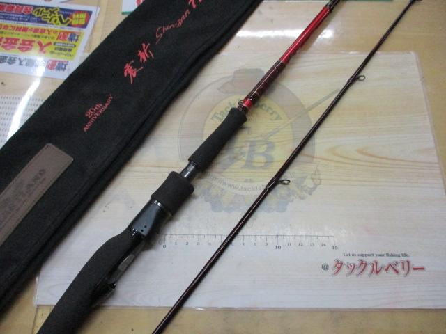 ハートランド HL772MFS-SV AGS17｜＠ベリーネット 日本最大新品中古