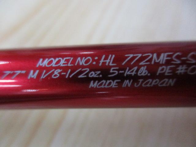 ハートランド HL772MFS-SV AGS17｜＠ベリーネット 日本最大新品中古