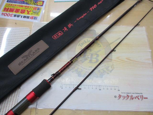 ハートランド HL7102L+FS-SV AGS18｜＠ベリーネット 日本最大新品中古
