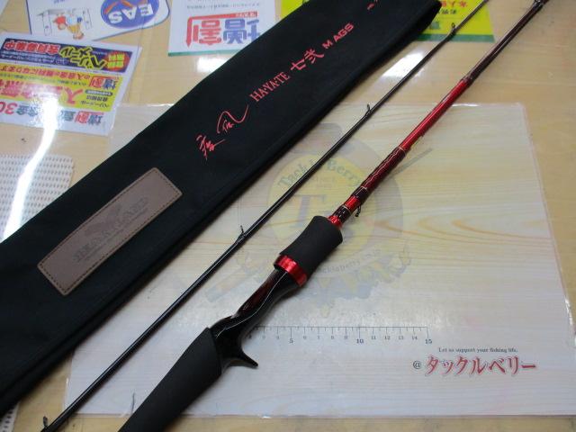 ハートランド HL722MRB-SV AGS25 ハートランド HL722MRB-SV AGS25｜＠ベリーネット 日本最大新品中古