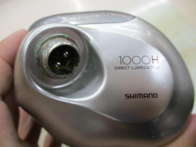 電動丸 1000H