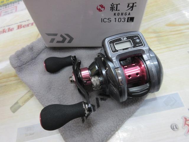 紅牙ICS 103L｜＠ベリーネット 日本最大新品中古釣具WEBショップ