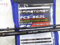 ファーストキャスト FCS-862L