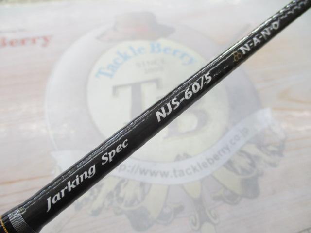 NPジャック NJS-60/5