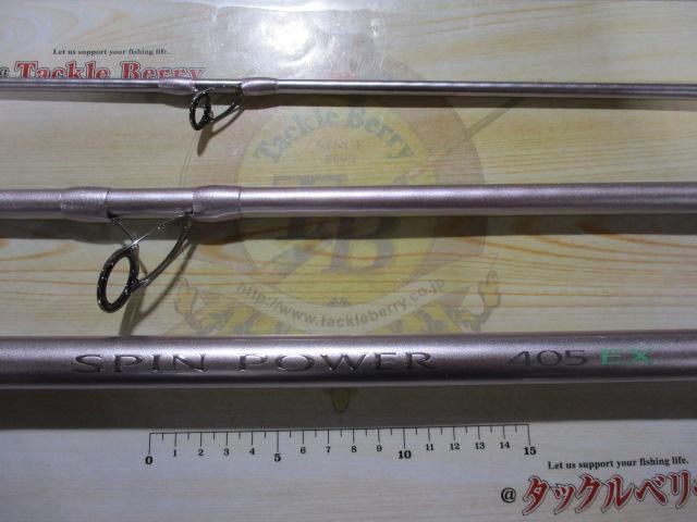 11スピンパワー 405EX