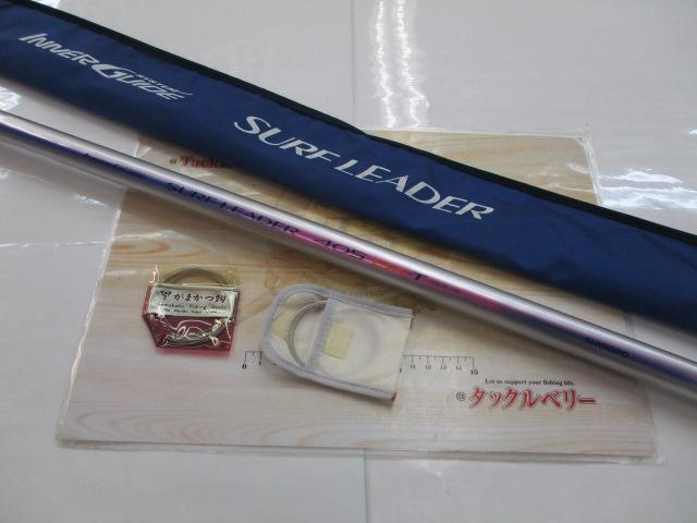 IGSサーフリーダー 405BX-T