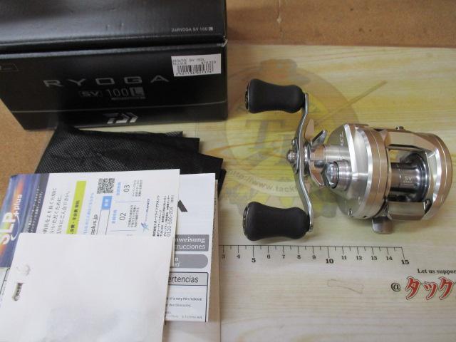 26リョウガ SV 100L｜＠ベリーネット 日本最大新品中古釣具WEBショップ
