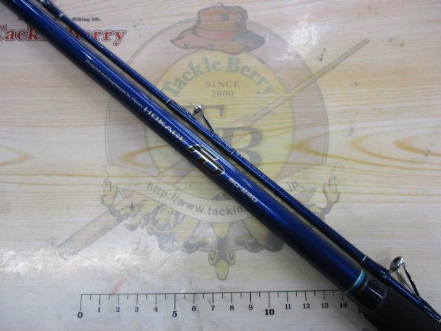 ホカゲFD 80-240