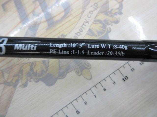 ツーリミット103マルチ｜＠ベリーネット 日本最大新品中古釣具WEBショップ