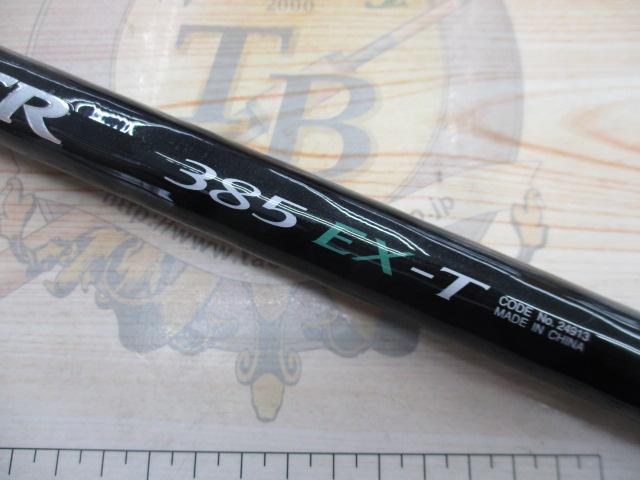サーフチェイサー 385EX-T