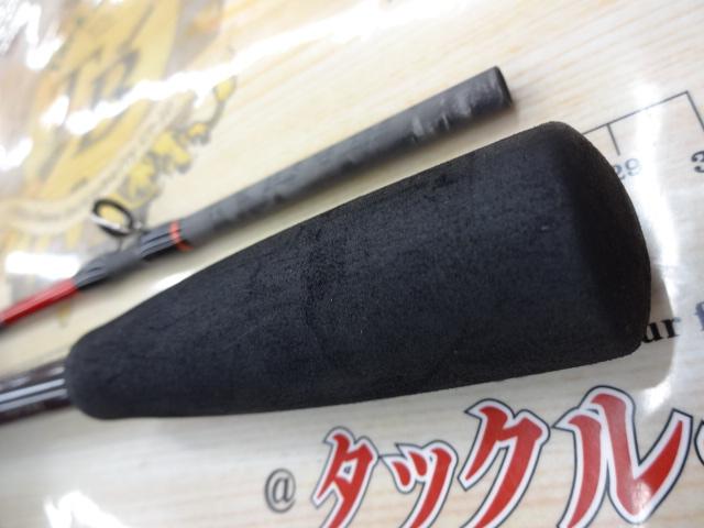 セフィアCI4ボート S706MH-ST