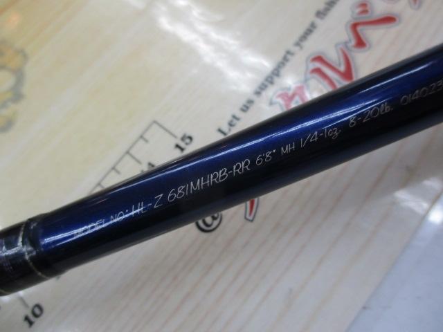 ハートランドZ HL-Z681MHRB-RR｜＠ベリーネット 日本最大新品中古釣具