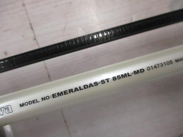 エメラルダスソルティスト ST-85ML-MD
