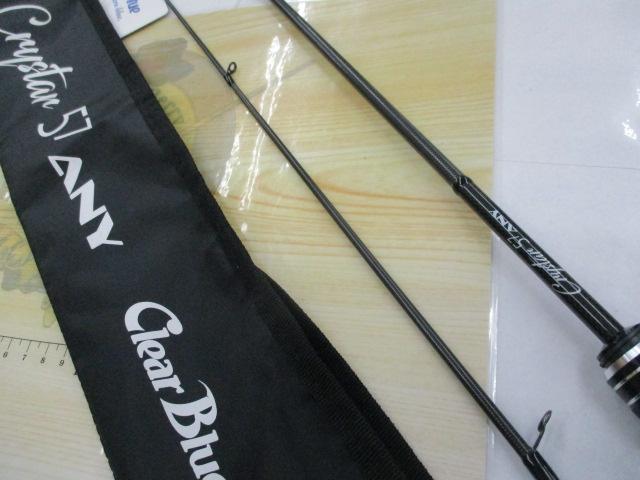 クリスター 57ANY