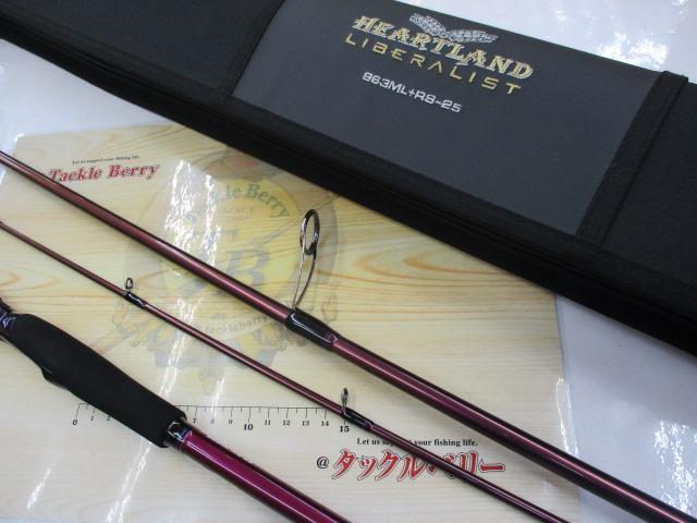 ハートランドリベラリスト 863ML+RS-25｜＠ベリーネット 日本最大新品