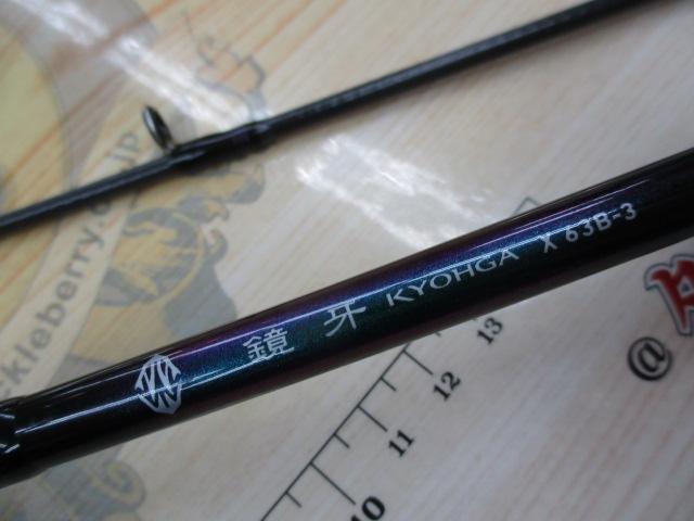 鏡牙X 63B-3