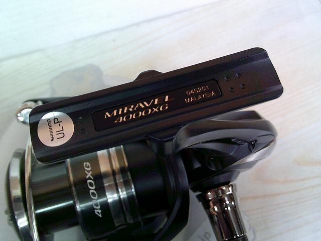 ミラベル 4000XG｜＠ベリーネット 日本最大新品中古釣具WEBショップ