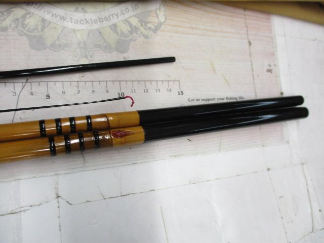 竹城15
