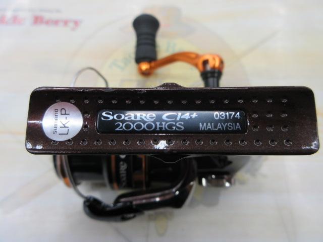 13ソアレCI4+ 2000HGS｜＠ベリーネット 日本最大新品中古釣具WEBショップ