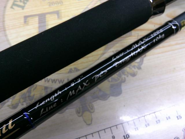 スパイク SK822S-MH イエローテール