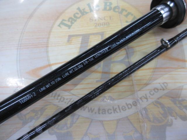 エクスプライド 168MH-2｜＠ベリーネット 日本最大新品中古釣具WEBショップ