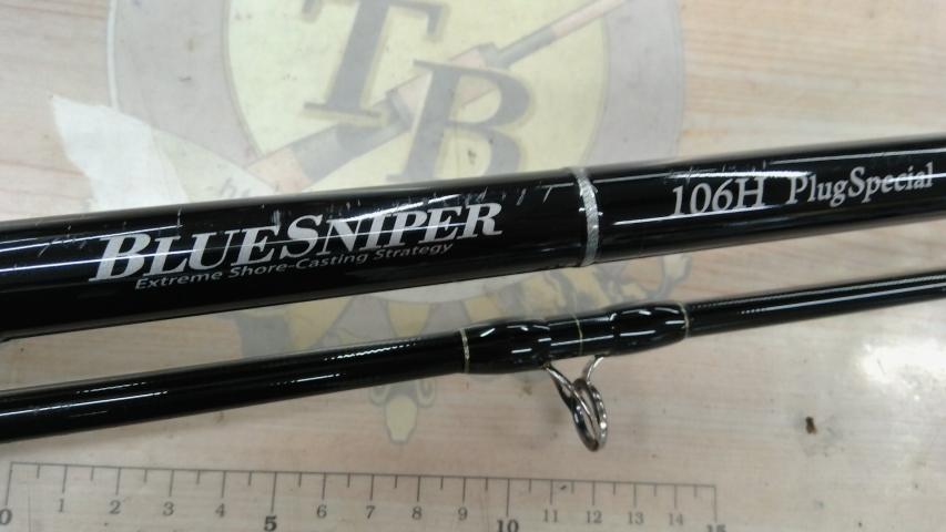ブルースナイパー 106H プラグスペシャル｜＠ベリーネット 日本最大