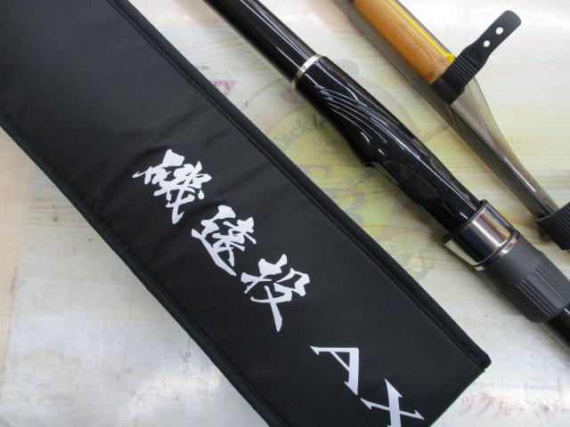 22磯遠投AX 4-520｜＠ベリーネット 日本最大新品中古釣具WEBショップ