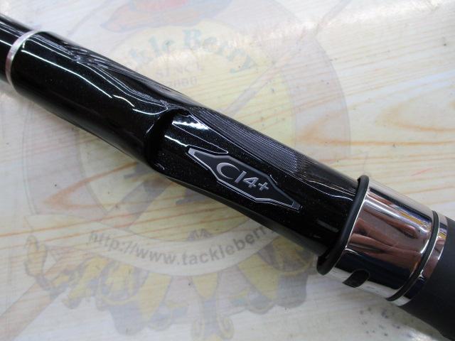 22磯遠投AX 4-520｜＠ベリーネット 日本最大新品中古釣具WEBショップ