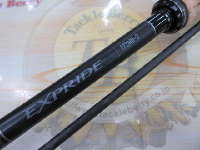 22エクスプライド 172MH-2｜＠ベリーネット 日本最大新品中古釣具WEB