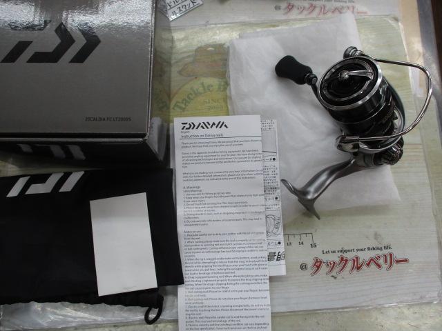 25カルディア FC LT2000S