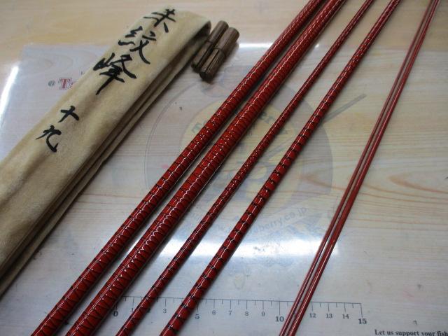 朱紋峰 19