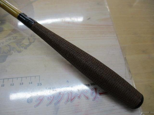 天峰 硬式15