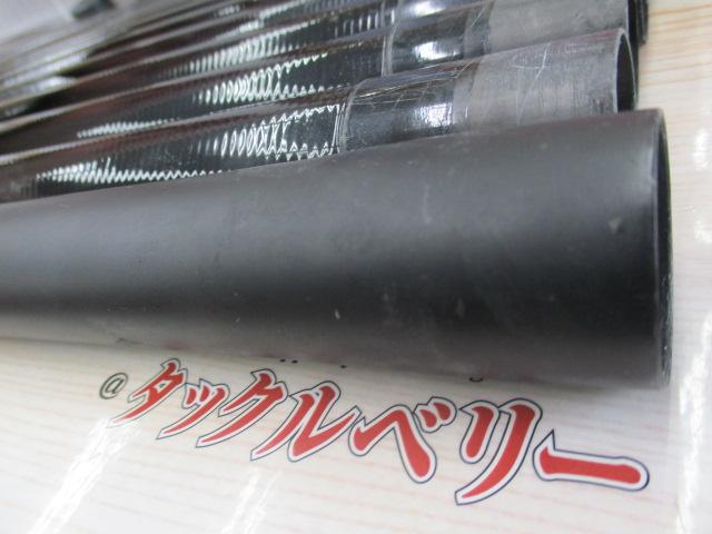 春渓 硬調70MX