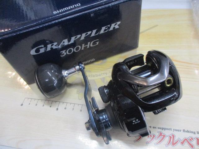 17グラップラー 300HG