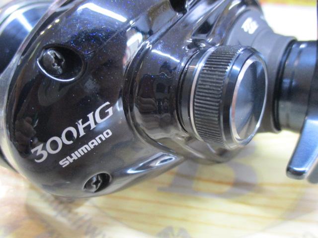 17グラップラー 300HG
