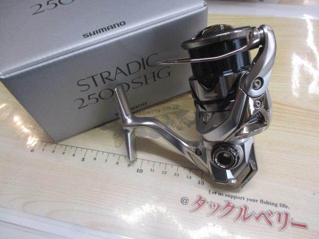 23ストラディック 2500SHG