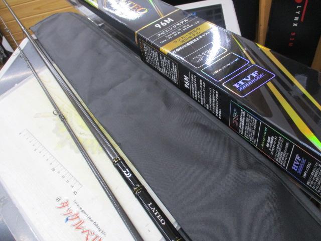 ラテオ 96M・R｜＠ベリーネット 日本最大新品中古釣具WEBショップ