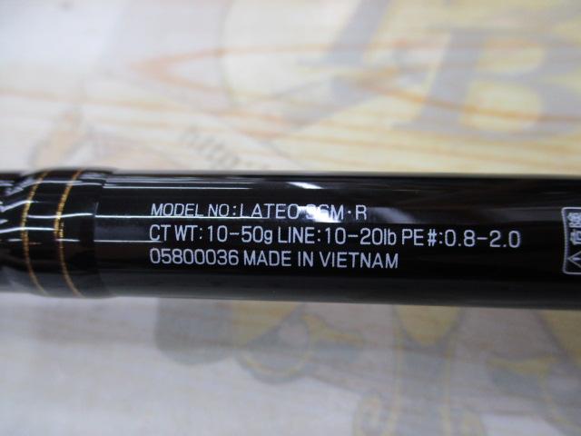 ラテオ 96M・R｜＠ベリーネット 日本最大新品中古釣具WEBショップ