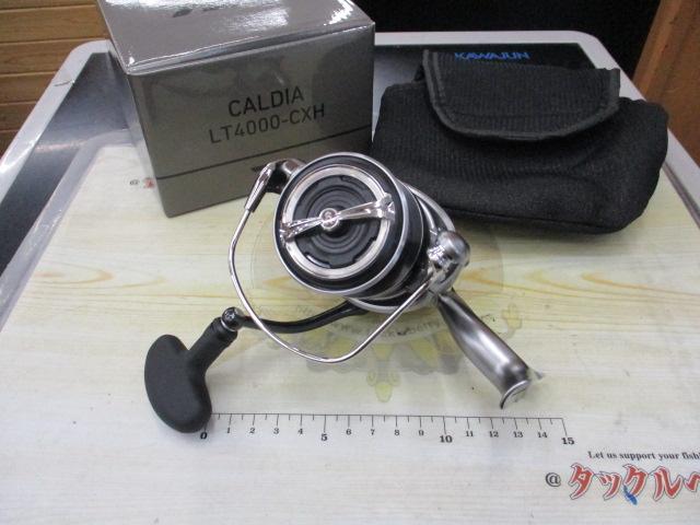 25カルディア LT4000-CXH｜＠ベリーネット 日本最大新品中古釣具WEB