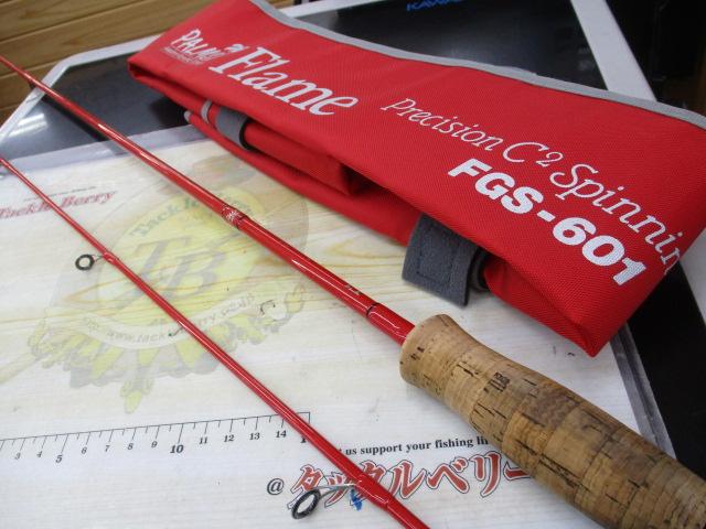フレイム FGS-601｜＠ベリーネット 日本最大新品中古釣具WEBショップ