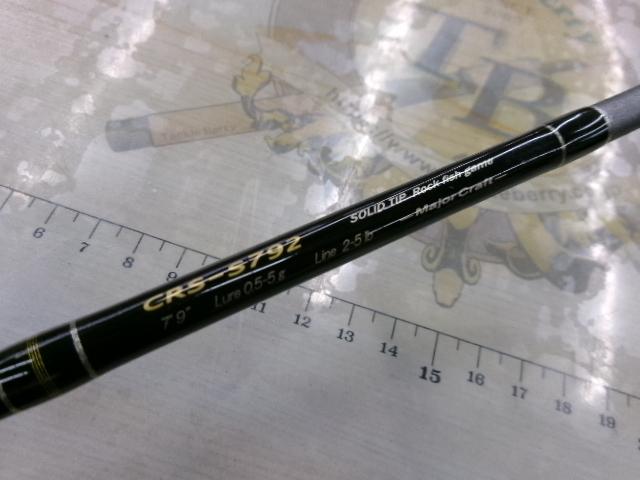 クロステージ CRS-S792