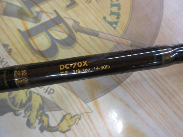 デイズ DC-70X