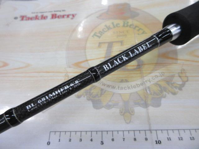 ブラックレーベル BL681MHFB｜＠ベリーネット 日本最大新品中古釣具WEB