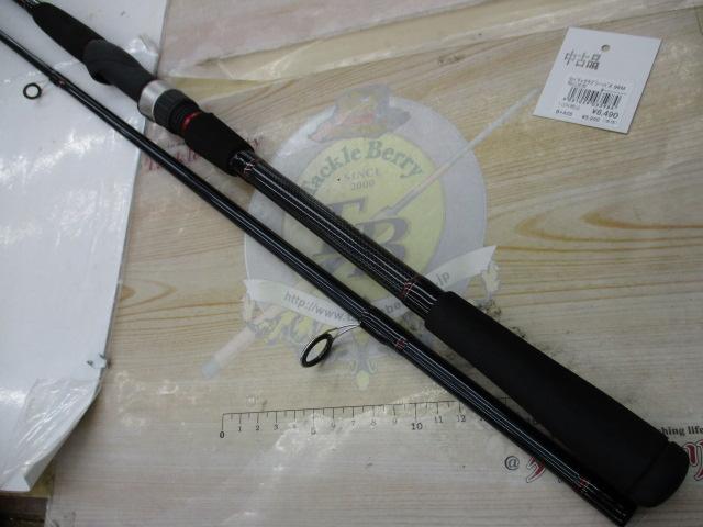 リバティクラブシーバス 96M