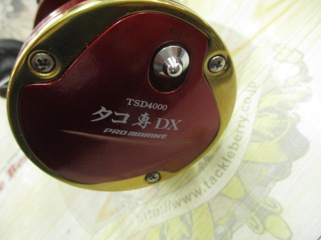 タコ専DXTSD4000