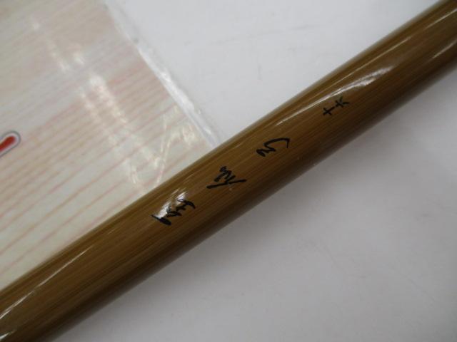 至仙弓 16