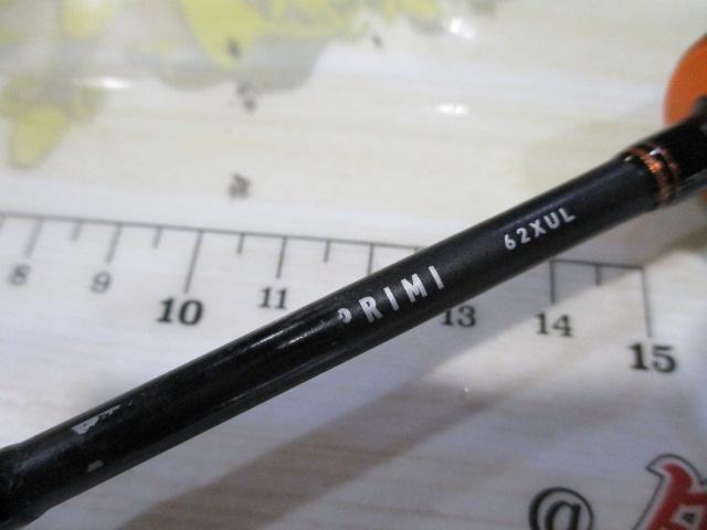 イプリミ 62XUL