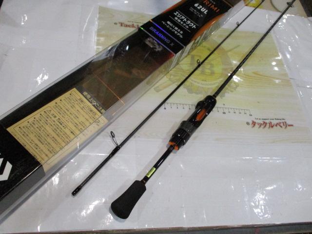 イプリミ 62UL｜＠ベリーネット 日本最大新品中古釣具WEBショップ